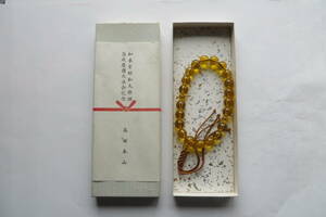 2834 takada book@ mountain beads box . dirt * scratch equipped last exhibition 