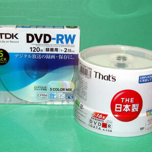 【◎太陽誘電 That's DVD-R データ用 CPRM対応 16倍速 4.7GB スピンドルケース50枚入/DR-C47WWY50BN & TDK DVD-RW5枚パック】の画像1