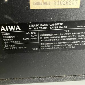 H042321 AIWA KA-80 カラオケ ステレオコンポ 8トラック 8トラ の画像6