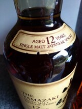 SUNTORY 山崎１２年（旧)ラベル700ｍｌ山崎１２年ピアモルト750ｍｌ響、ブロサムチョイス700ｍ箱付き訳ありです。_画像7