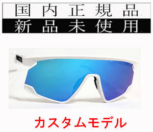 BT04W-PSA 正規保証書付 新品未使用 国内正規品 オークリー OAKLEY バクスター BXTR PRIZM カスタム OCE 軽量 トリガーステム