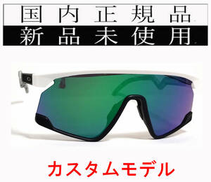 BT07B-PJA 正規保証書付 新品未使用 国内正規品 オークリー OAKLEY バクスター BXTR PRIZM JADE カスタム OCE 軽量 トリガーステム OO9280