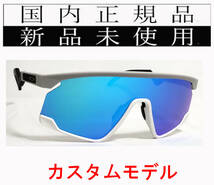 BT05W-PSA 正規保証書付 新品未使用 国内正規品 オークリー OAKLEY バクスター BXTR PRIZM カスタム OCE 軽量 トリガーステム_画像1