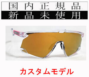 BT01C-P24K 正規保証書付 新品未使用 国内正規品 オークリー OAKLEY バクスター BXTR PRIZM カスタム OCE 軽量 トリガーステム OO9280