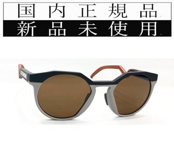 9242A-0652 正規保証書付 新品未使用 国内正規品 オークリー OAKLEY ハウストン HSTN PRIZM A アジアンフィット ローブリッジフィット