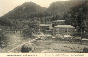 3680【絵葉書】◆大雪山国立公園 層雲峡 層雲閣旅館全景