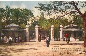 4307【絵葉書】◆帝都名所 東京上野公園内動物園