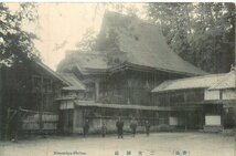 4650【絵葉書】◆津山 二宮神社_画像1