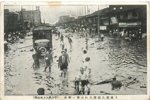 3538【絵葉書】◆関西地方大風水害 高潮に襲はれた港区九条通り