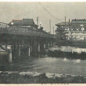 3581【絵葉書】◆京都四條大橋の夜景…剥離の画像1