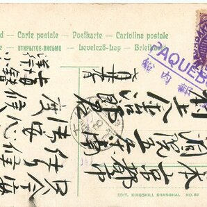 4240【絵葉書】◆中国/支那 BUND WITH SHANGHAI CLUB/エンタイア 郵便史資料 PAQUEBO/パクボー 船内郵便の画像2