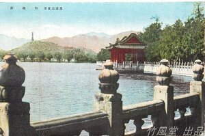 4799【絵葉書】◆中国/支那 萬壽山風景