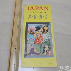 1-3019【パンフ】JAPAN FLY THERE BY B・O・A・Cの画像1