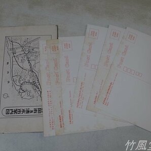 1-3425【絵葉書】静岡と日本平 6枚袋の画像3