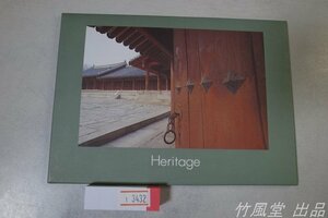 1-3432【絵葉書】Heritage 16枚袋