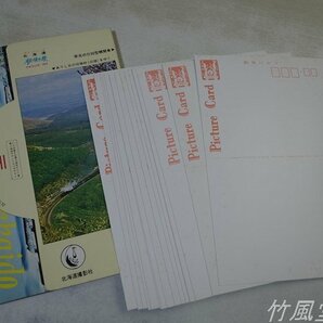 1-3396【絵葉書】北海道 蒸気機関車 16枚袋の画像4