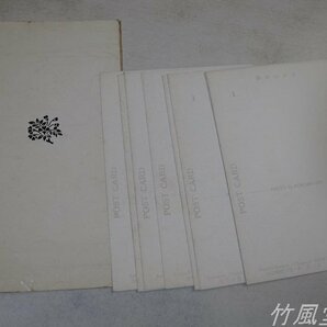 1-3391【絵葉書】日本美術 佛像① 8枚袋の画像3