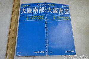 6423【地図】大阪南部