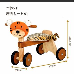 【値下げ】アイム　トイ　I' m toy 子供用　室内　木製　タイガーバイク