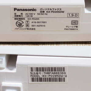 【未使用】Panasonic パナソニック おたっくす パーソナルファックス 電話機 KX-PD205DW-W 子機2台付の画像4
