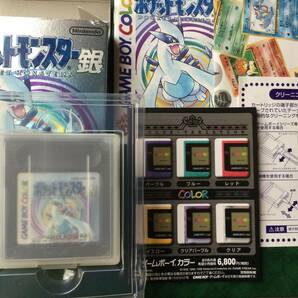 任天堂 ゲームボーイカラー ソフト ポケットモンスター銀 箱説明書付 ポケモンの画像3