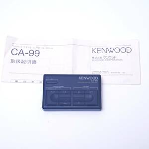 【レア】【ジャンク品】KENWOOD ケンウッド　CA-99 ワイヤレスリモートコントロールユニット　カセット イコライザー 旧車・レア・当時物　
