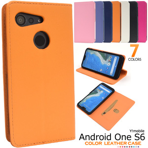 Android One S6(Y!mobile)/GRATINA KYV48 スマホケース カラーレザー手帳型ケース