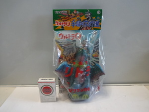 bili ticket association hand .. sofvi Ultra Q( Ultraman ) monster retractable headlamp unopened unused goods dead stock beautiful.