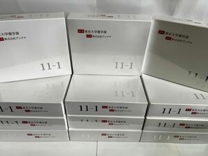 いちいちのいち 新品未開封 11-1乳酸菌12箱