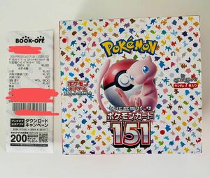 【新品未開封】ポケモンカード151 シュリンクなし　ペリペリ有り　ブックオフ産