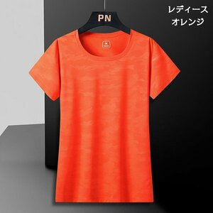 XL L-オレンジ ドライTシャツ メンズ レディース 半袖 迷彩柄 ストレッチ ペアルック 吸汗 速乾 メッシュ スポーツ