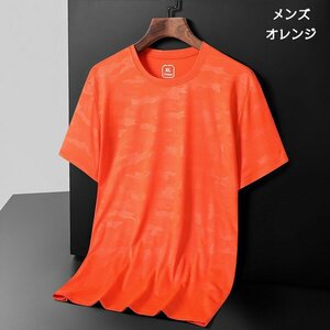 XL M-オレンジ ドライTシャツ メンズ レディース 半袖 迷彩柄 ストレッチ ペアルック 吸汗 速乾 メッシュ スポーツ