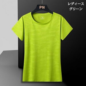 XL L-グリーン ドライTシャツ メンズ レディース 半袖 迷彩柄 ストレッチ ペアルック 吸汗 速乾 メッシュ スポーツ