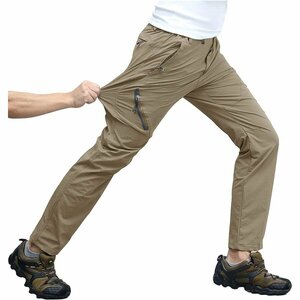 M Khaki скалолазания на открытые мужские быстро сухие брюки с водой -Расположенный для гольф -брюки тонкие брюки тонкие брюки тонкие