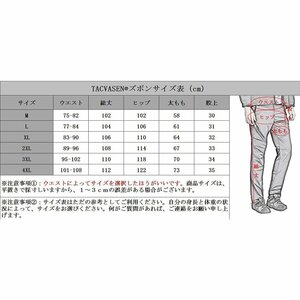 M ブラック 登山パンツ アウトドア メンズ 速乾ズボン 撥水 ロングパンツ 通気性 ゴルフ ストレッチパンツ スリム パンツ 薄手