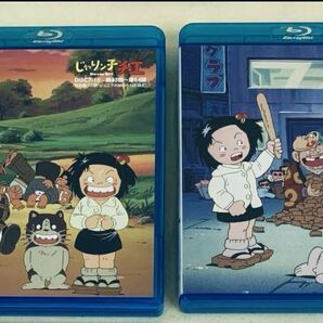 じゃりン子チエ Blu-ray BOXの画像2