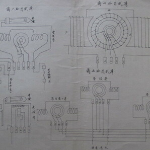 海軍機関学校◆電機術教科書・交流編附図◆大正１０高等科電機術練習生教程◆海軍将校機関術機械工学発電機回路図変圧器古写真和本古書の画像5