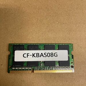 ワ62 ノートPCメモリ 8GB CF-KBAS08G 1枚
