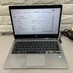 ン37 HP ELITEBOOK Folio G1 Core m5-6Y54 メモリ8GB バッテリー無し ジャンクの画像7