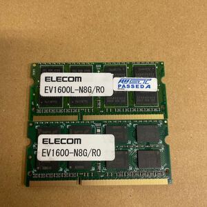 ウ37 ELECOM ノートPCメモリ 8GB DDR3L 1600 2枚