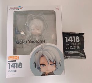 未開封 八乙女楽 ねんどろいど アイドリッシュセブン グッドスマイルカンパニー