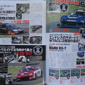 ◇Option オプション 2016年■チューニングカー世界頂上決戦WTAC2015 R354A-GEAE86R32R33R34A14S14S15Z32Z33RZ34EK9EG9A80A90ZN6ZCFDNDJZXの画像7