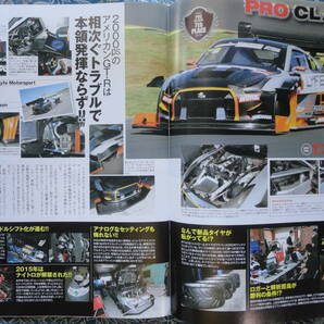 ◇Option オプション 2016年■チューニングカー世界頂上決戦WTAC2015 R354A-GEAE86R32R33R34A14S14S15Z32Z33RZ34EK9EG9A80A90ZN6ZCFDNDJZXの画像5