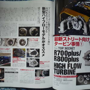 ◇R35 GTーR SPECIAL TUNING GUIDE GT-R32R33R34スカイラインNC1R30R31C110V35V36の画像5