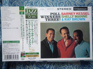 レイブラウン RAY BROWN POLL WINNERS THREE