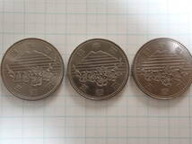 昭和６０年　ツクバ万博記念硬貨５００円　３枚_画像1