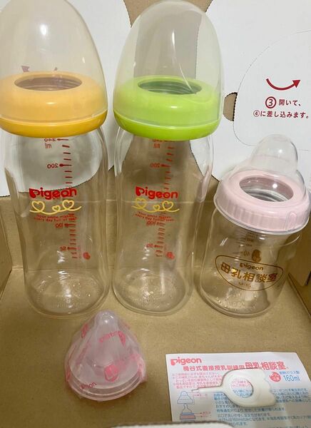 耐熱ガラス製哺乳瓶 Pigeon 母乳実感 母乳相談室