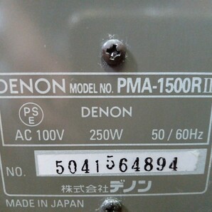 C2 DENON デノン PMA-1500RⅡ プリメインアンプ デンオン PMA-1500R ⅱ オーディオ ステレオ アンプ 音響機器 機材 現状品の画像8