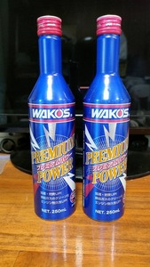 【送料無料】ワコーズ　プレミアムパワー250ml 2本セット WAKO'S PREMIUM POWER②