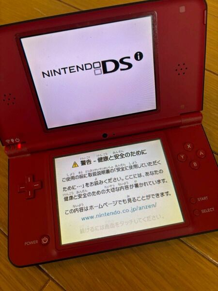 DSi L L スーパーマリオブラザーズ25周年版